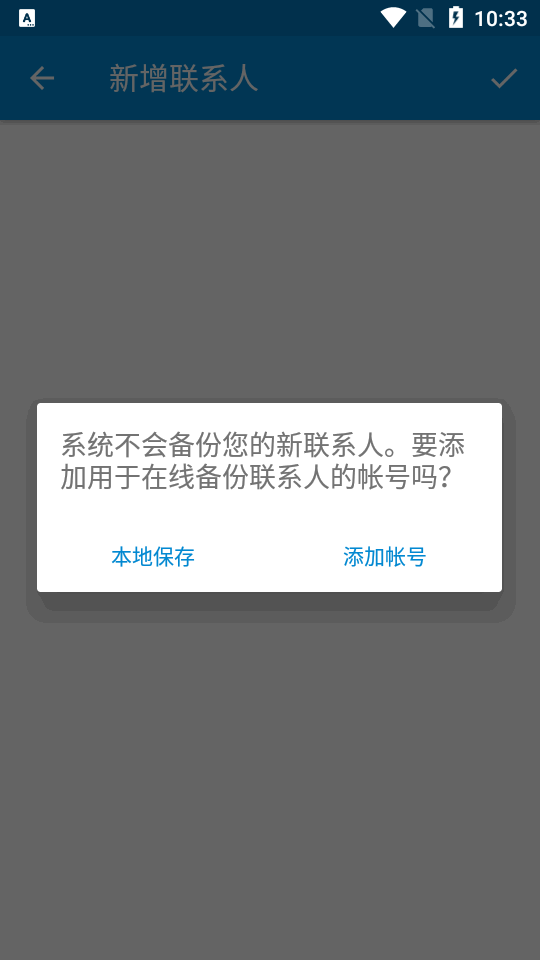 ǧǧ�绰ԭ���ϵ绰���°�׿��v2.1.0.17 �ٷ��������н�ͼ