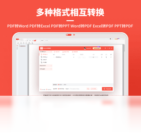 ��ɽPDF ���ܽ��� �칫����