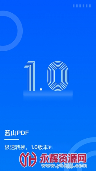 ��ɽPDF��ͼ3