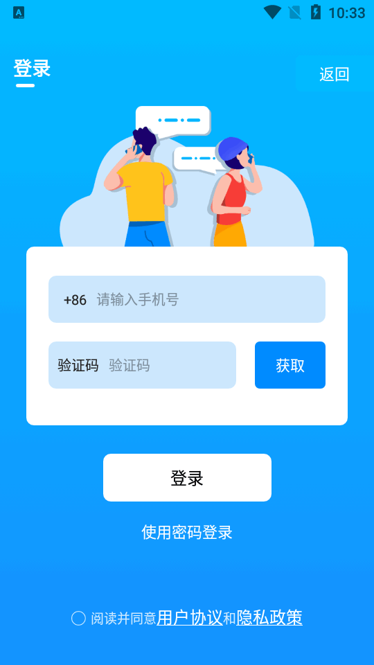 ǧǧ�绰ԭ���ϵ绰���°�׿��