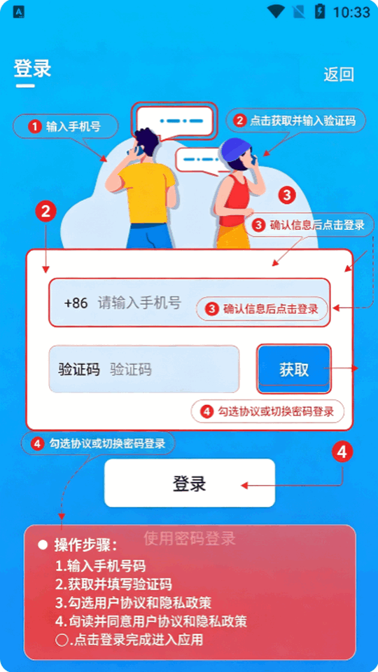 ǧǧ�绰ԭ���ϵ绰���°�׿��