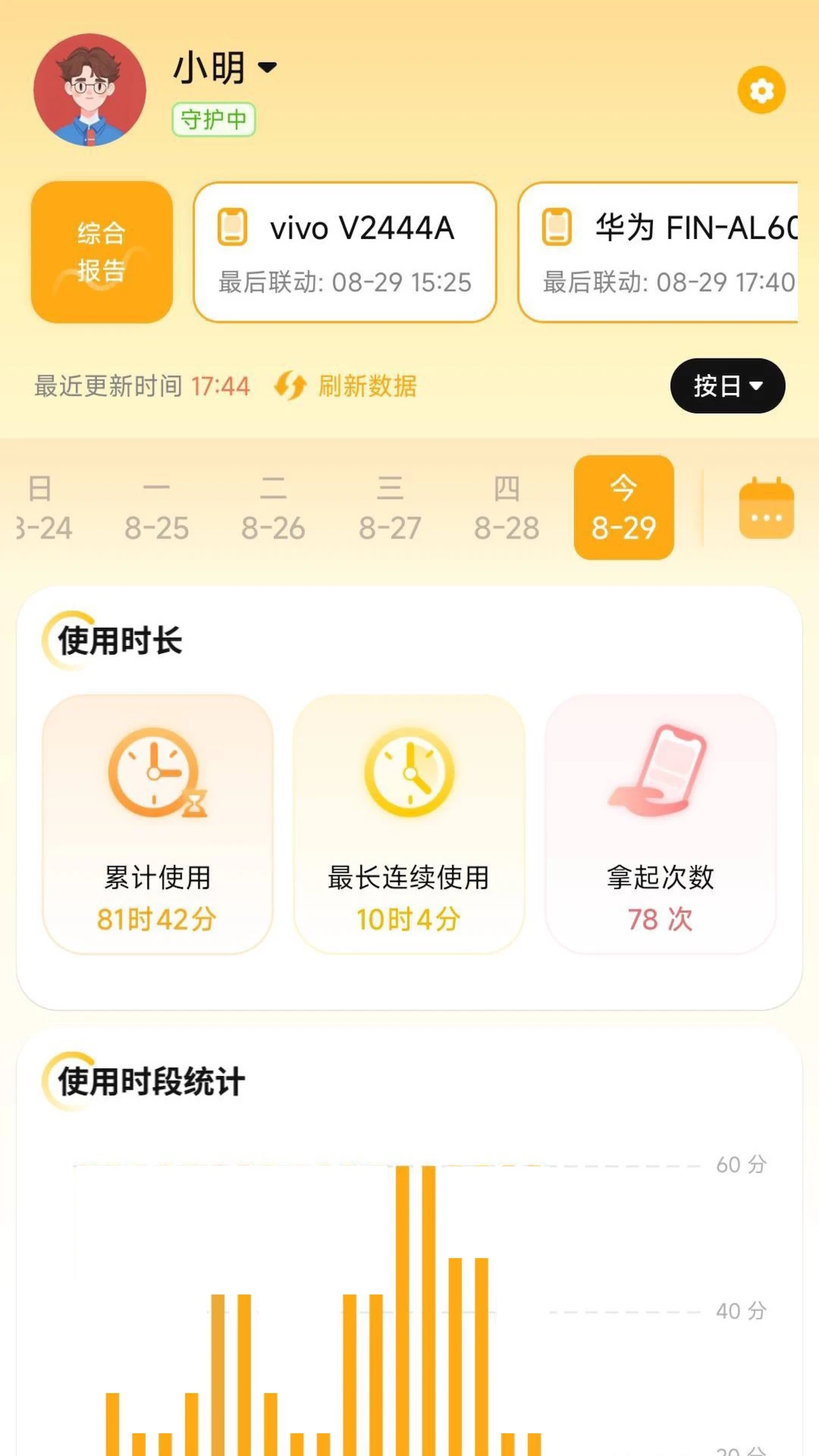 ��ɫ���ҳ���1.8.6.f69946.08171516 �ٷ������н�ͼ