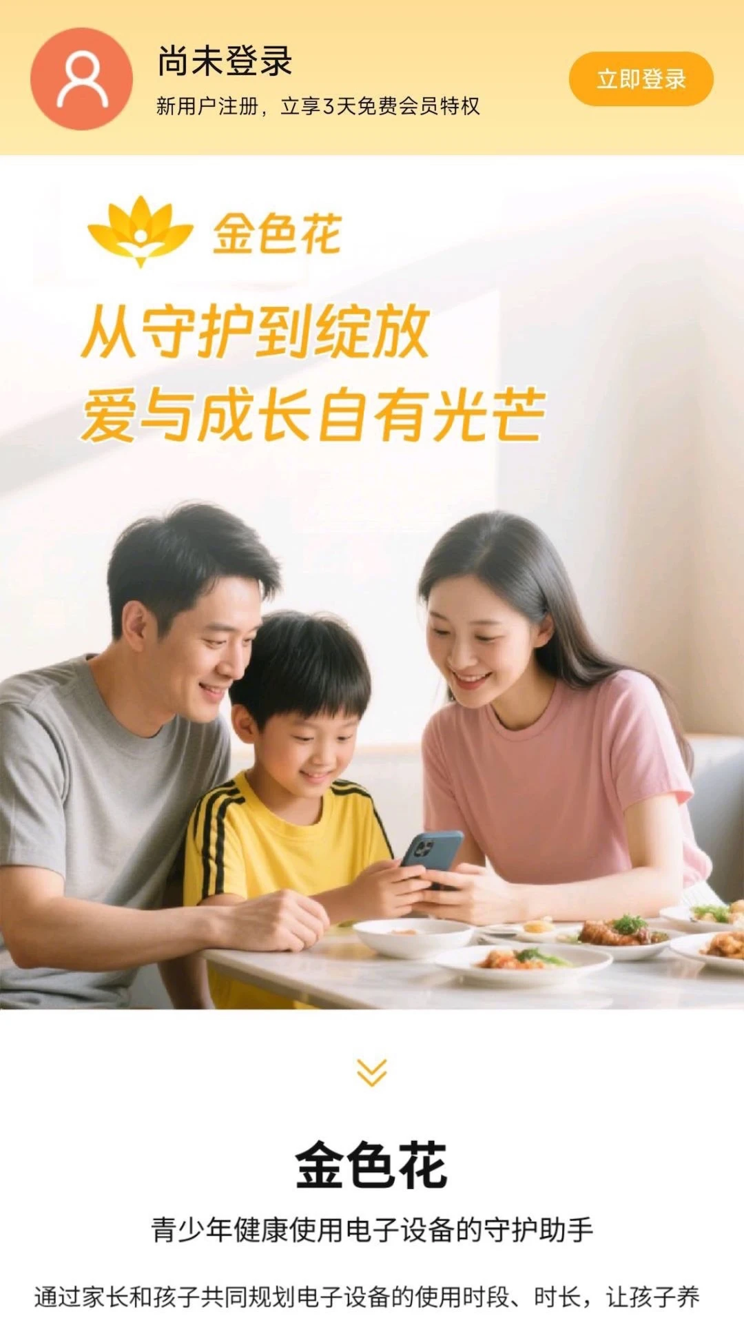 ��ɫ���ҳ���1.8.6.f69946.08171516 �ٷ������н�ͼ