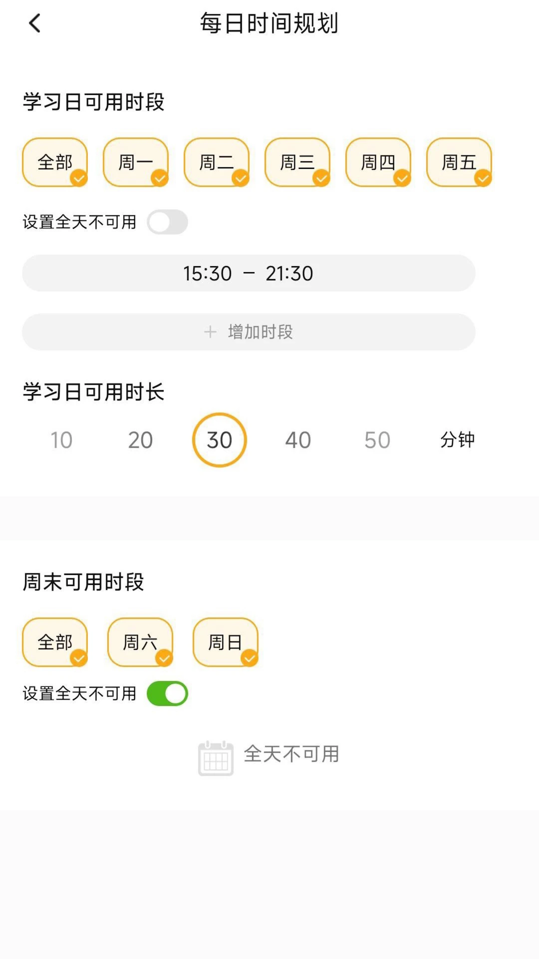 ��ɫ���ҳ���1.8.6.f69946.08171516 �ٷ������н�ͼ