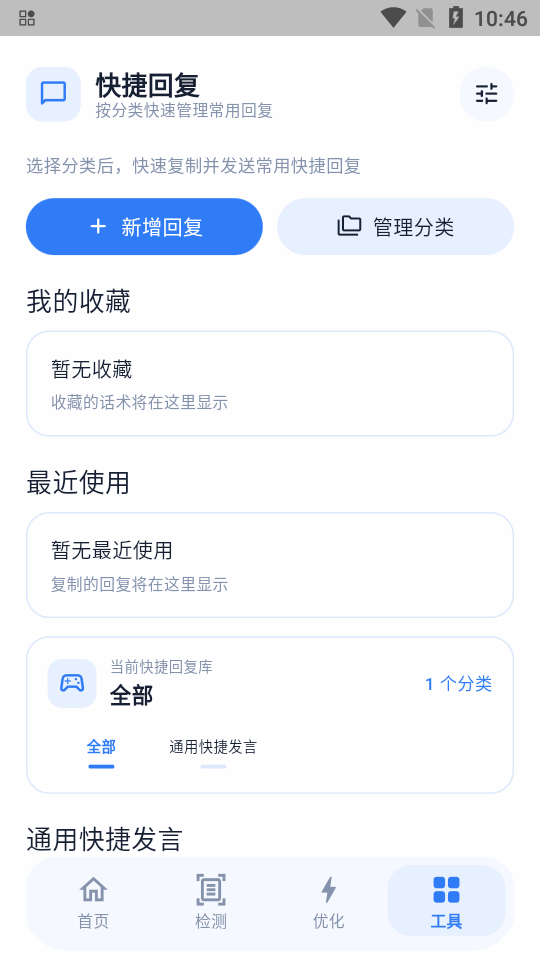 �������ʹ���lite�����ֻ���