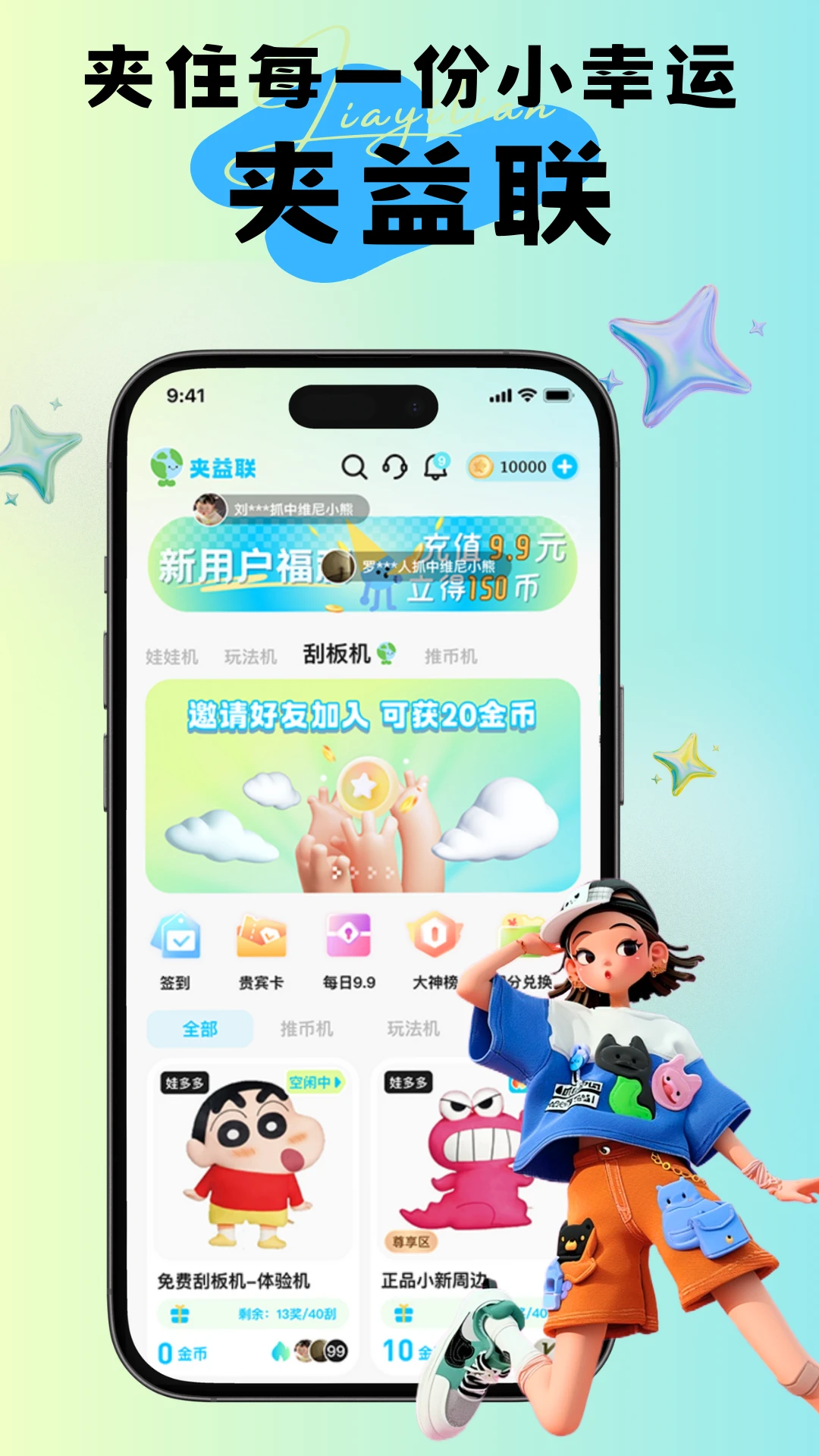 ������2.6.1 �ٷ������н�ͼ