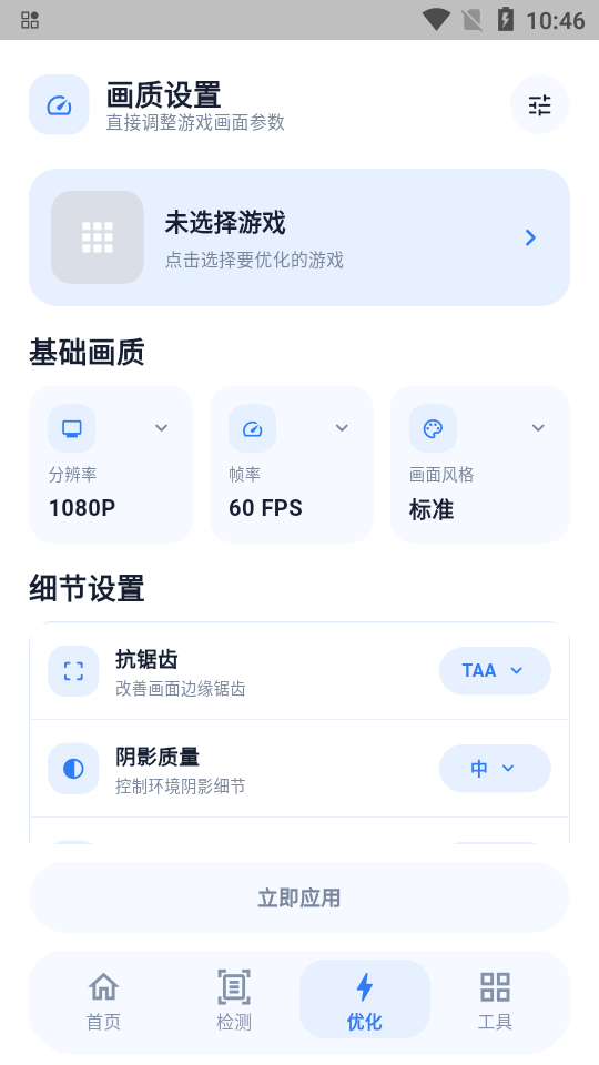 �������ʹ���lite�����ֻ����ͼ1
