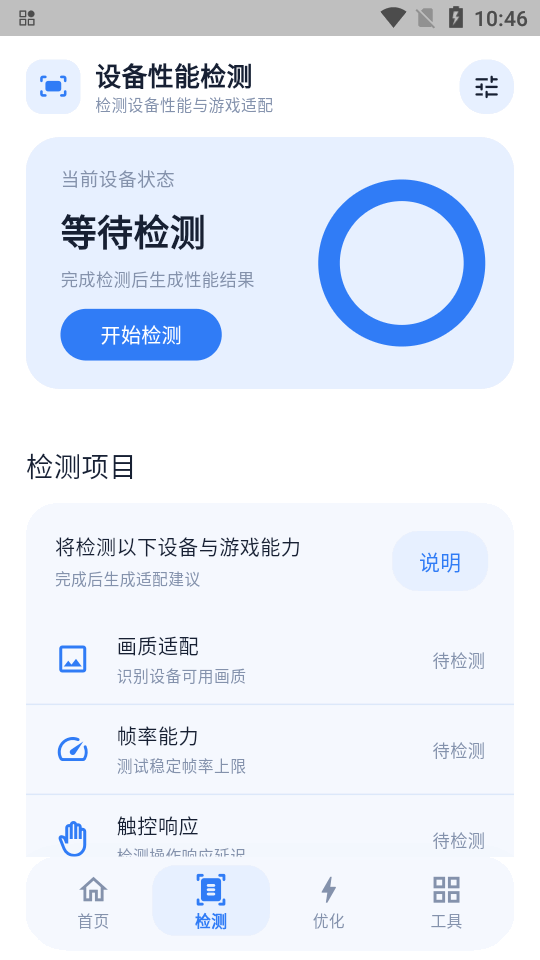 �������ʹ���lite�����ֻ����ͼ2