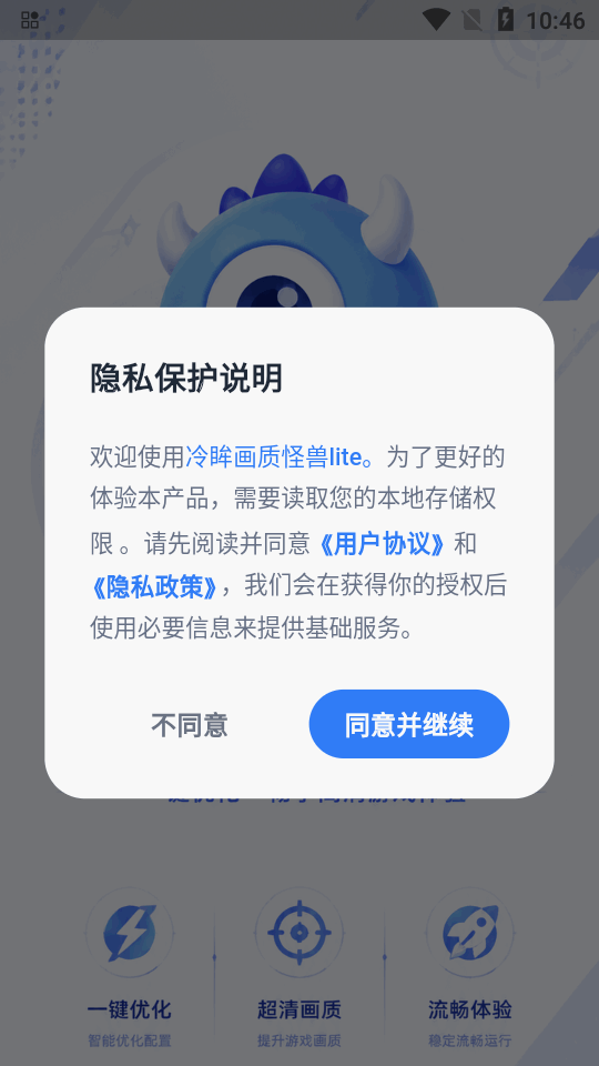 �������ʹ���lite�����ֻ����ͼ5