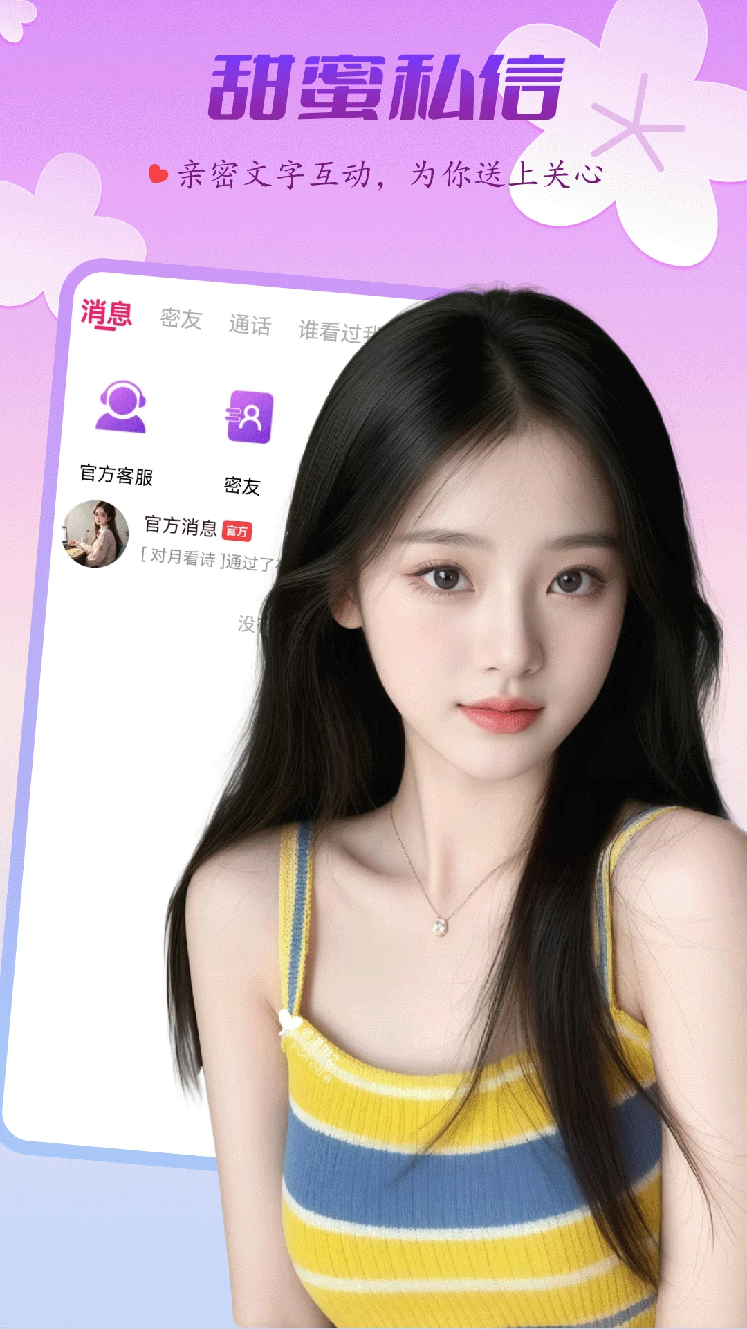 Ұ��1.7.3 �ٷ������н�ͼ