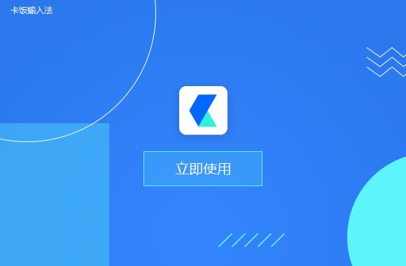 �������뷨��ͼ3