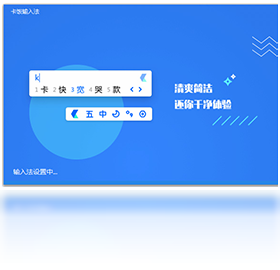 �������뷨 Ƥ�� ����