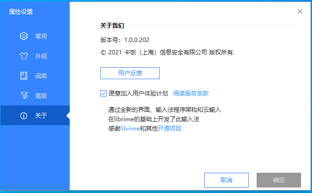 �������뷨��ͼ2