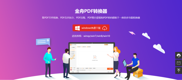 ����PDF�༭�� ת��Word ��ʽ�Ա�