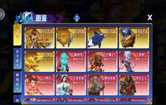 ˮ䰲��㴫�ٶȰ������ֻ����ͼ7