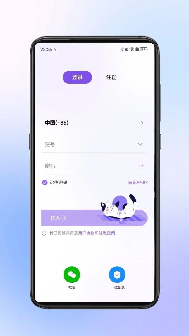 Сӥ����2.0.7 �ٷ������н�ͼ