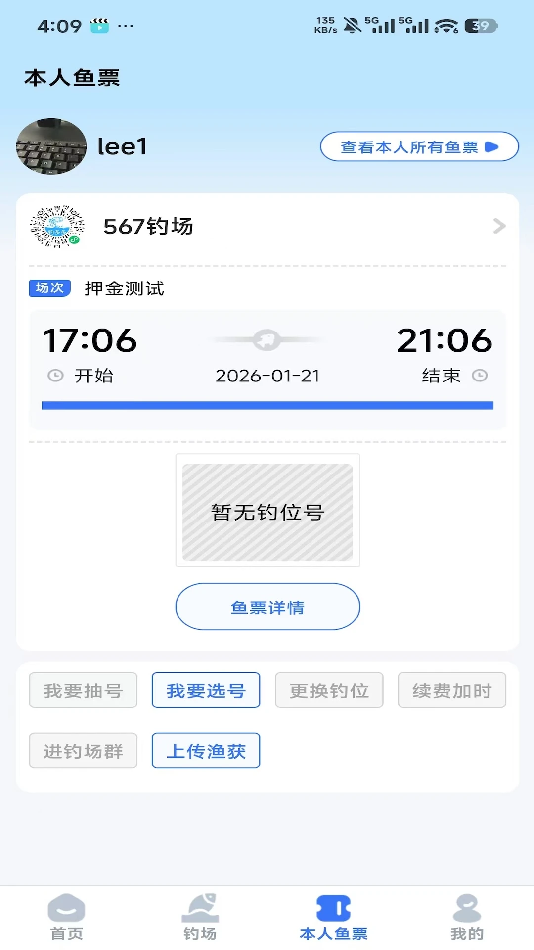 �����2.0.33 �ٷ������н�ͼ