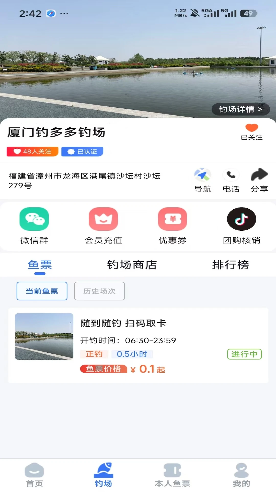 �����2.0.33 �ٷ������н�ͼ
