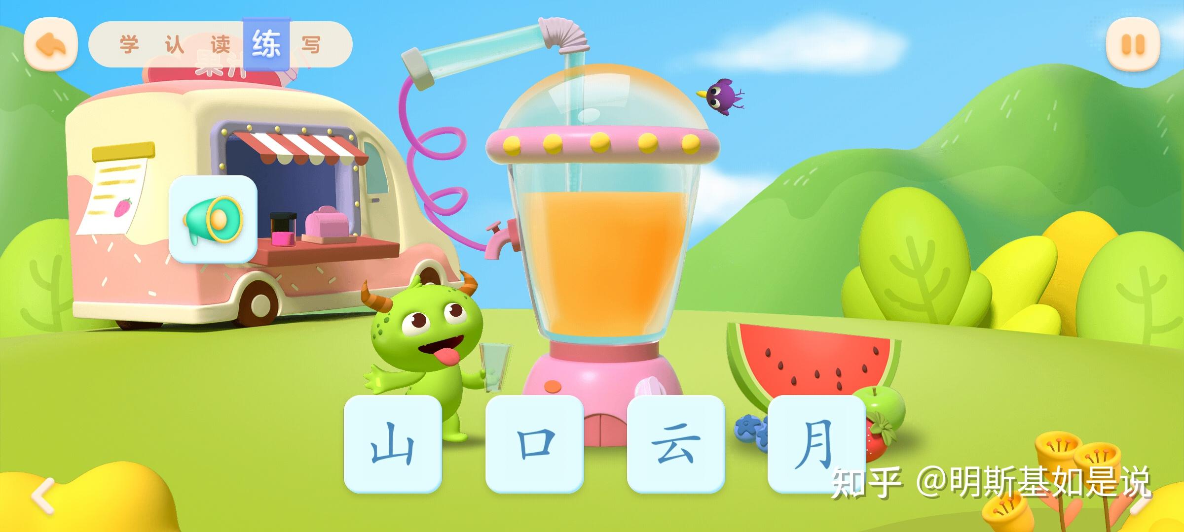 һ��չʾС��ʶ��App��ƽ����ֻ������еĽ����ͼ���������к��ֿ�Ƭ���ʻ���������������Ԫ�أ��������������ɫ����ͣ����ֶ�ͯ�������ͻ����С��ʶ�֡�Ʒ�����ƣ������Χ��ܰ��רע���޸���