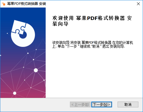 �ݹ�PDF��ʽת���� ���ܽ���