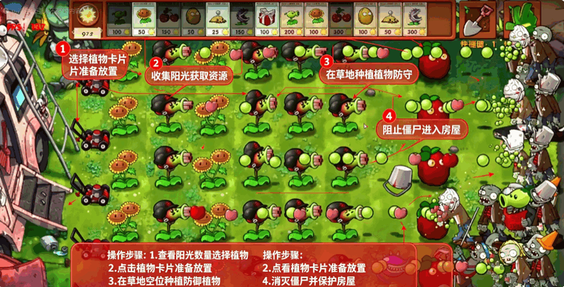 pvz�������ҷɶ����氲װ��