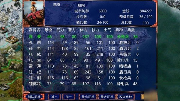 慕容三国x9威力加强版免费版 慕容三国x9威力加强版免费版