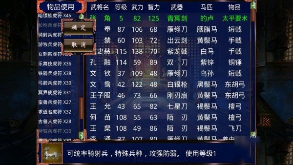 慕容三国x9威力加强版免费版 慕容三国x9威力加强版免费版