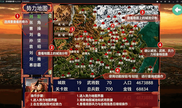 慕容三国x9威力加强版免费版 慕容三国x9威力加强版免费版