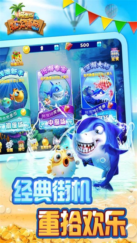 �ܴβ�����Ϸ�ٷ������ͼ2