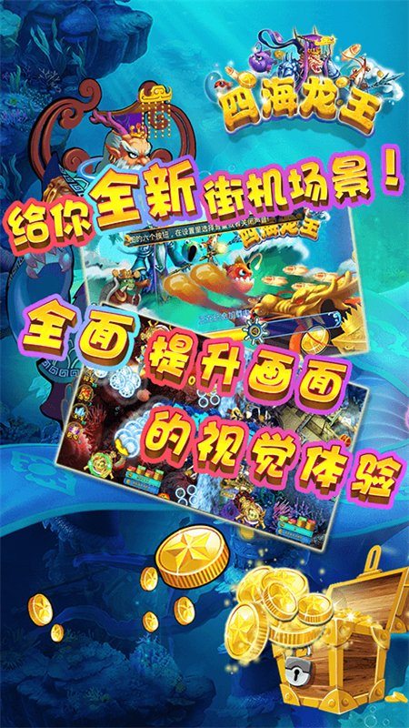 �����ĺ�������Ϸ���°汾2026v21.2.1 ��׿�����н�ͼ