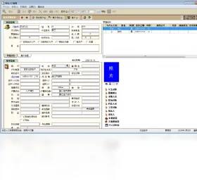 �Ĵ�������Ϣ������ϵͳv8.5.0.0�ٷ������н�ͼ