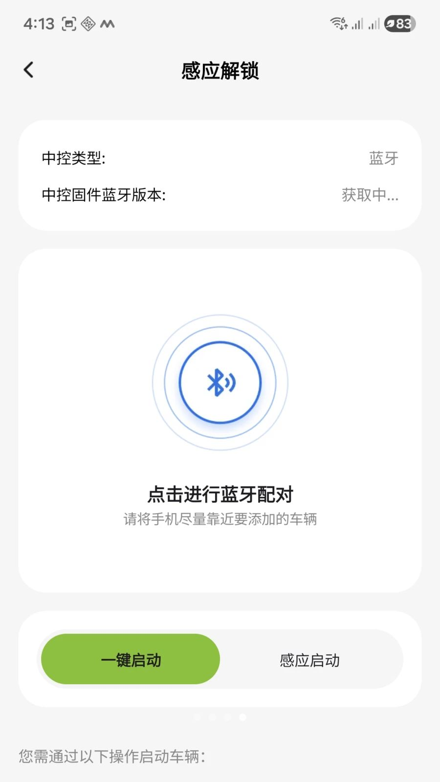 ����綯����ͼ4
