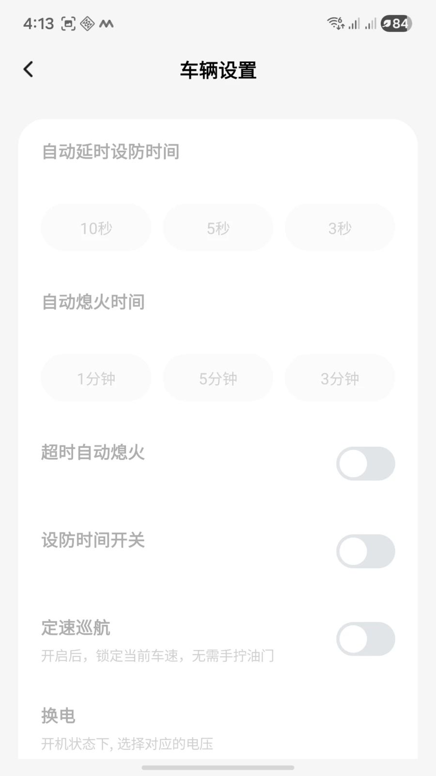 ����綯����ͼ3