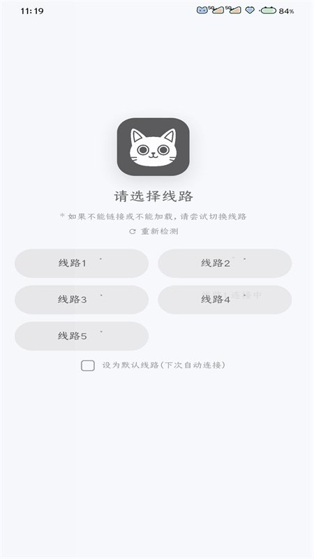 ������޹���app�����ֻ���v1.0.8 ��׿�����н�ͼ