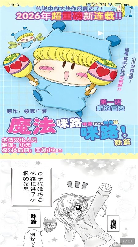 ������޹���app�����ֻ���v1.0.8 ��׿�����н�ͼ