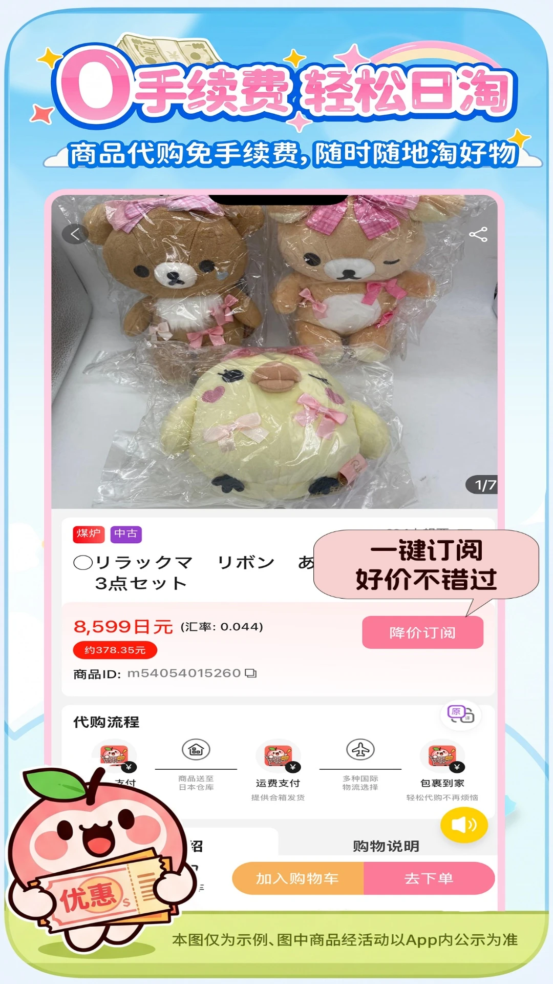 ����2.3.9 �ٷ������н�ͼ