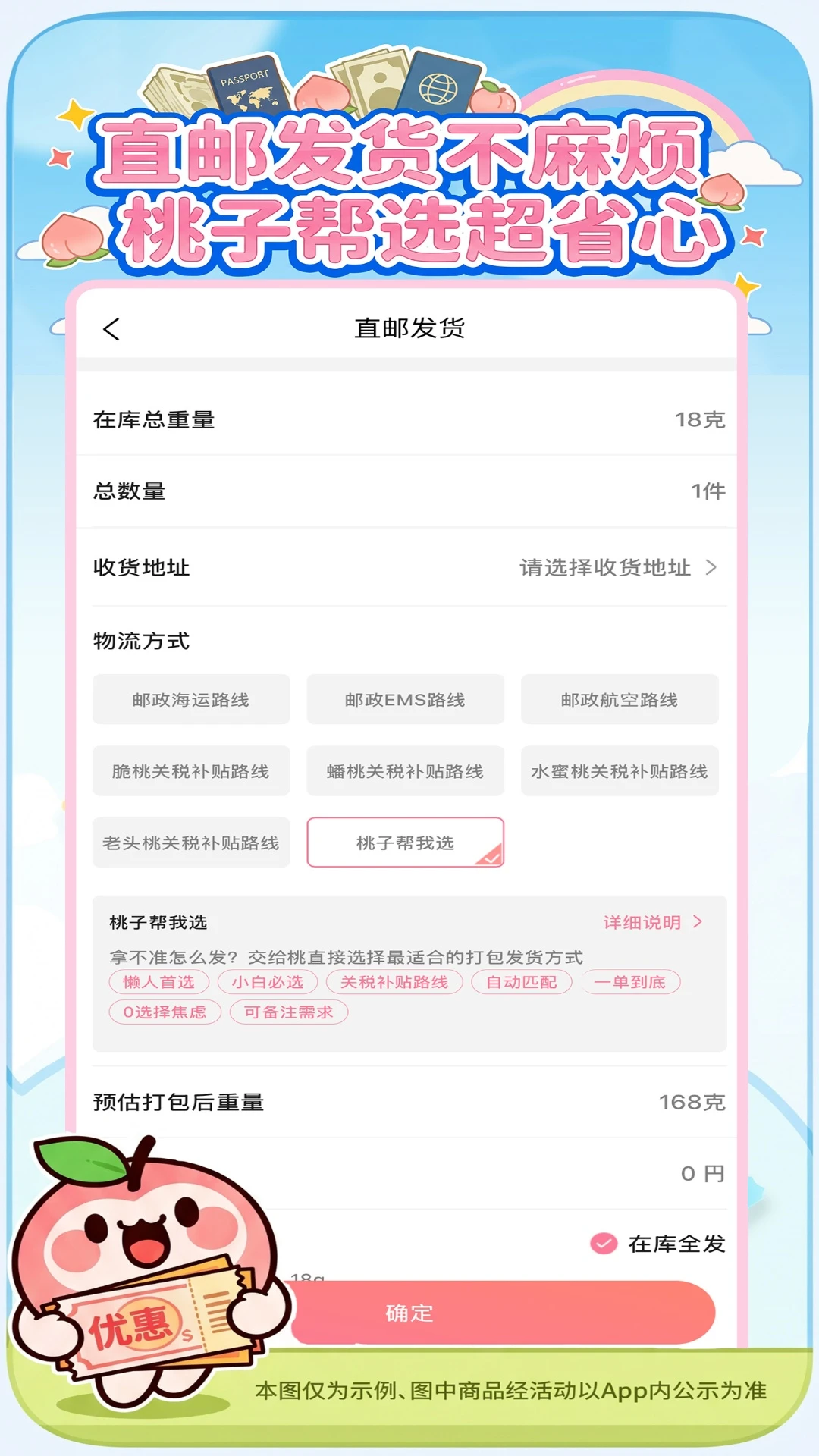 ����2.3.9 �ٷ������н�ͼ