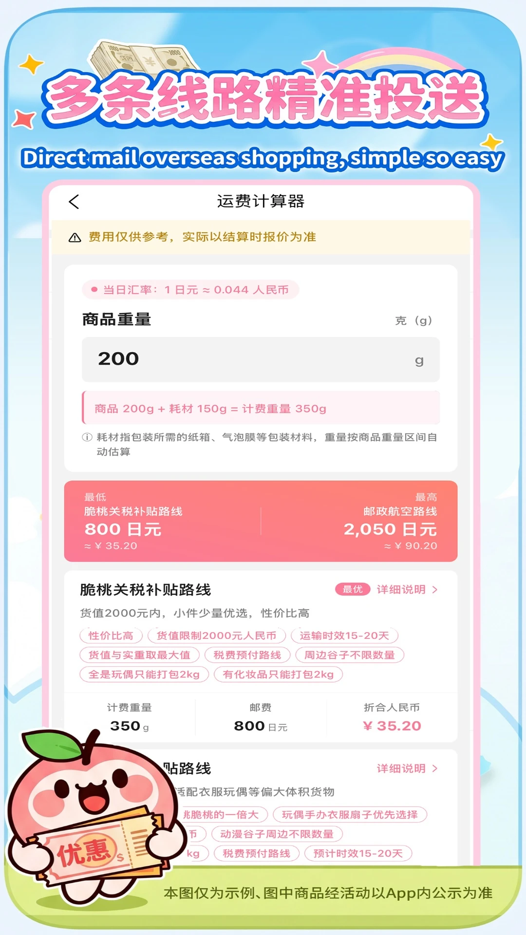 ����2.3.9 �ٷ������н�ͼ