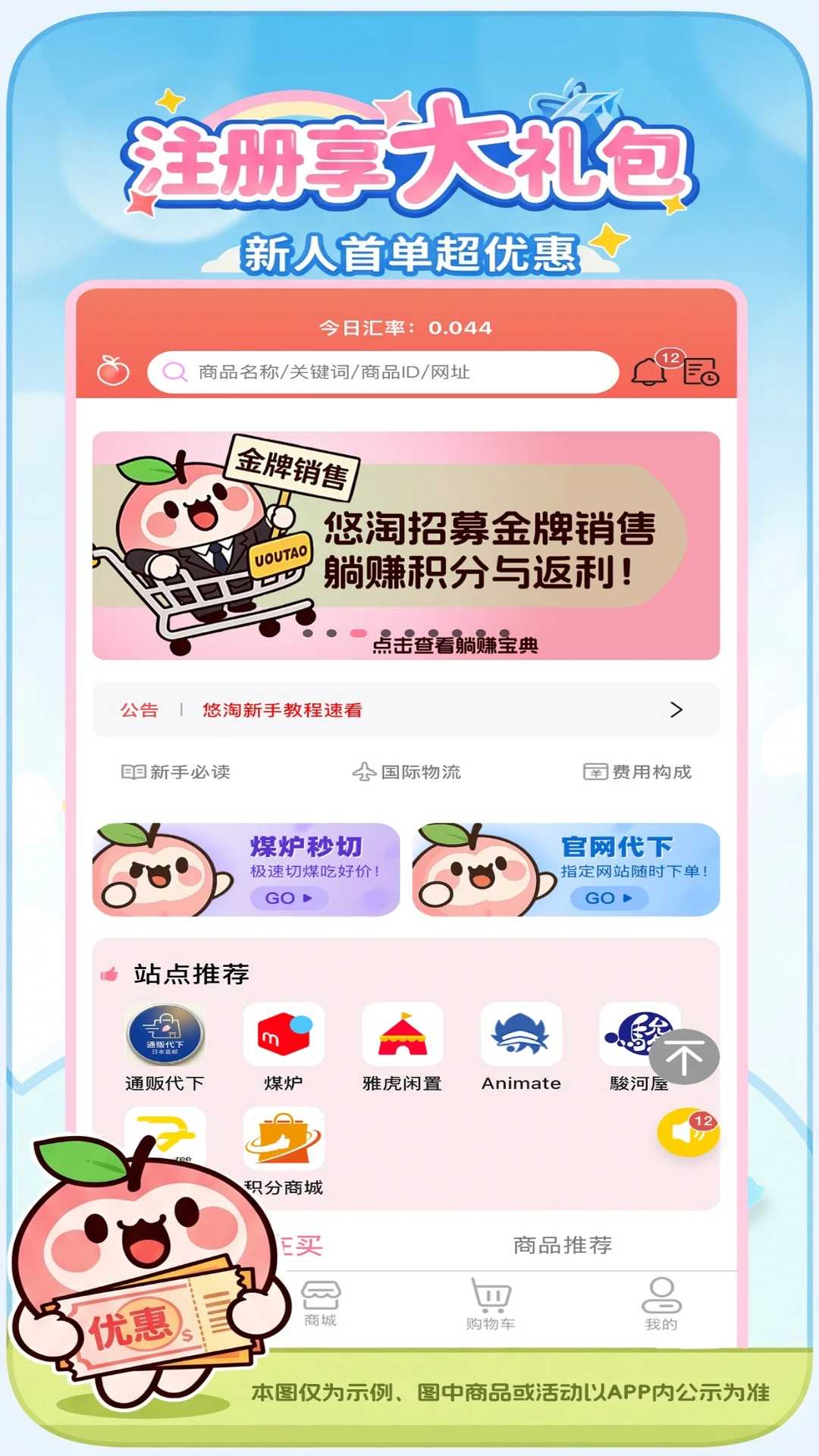 ����2.3.9 �ٷ������н�ͼ
