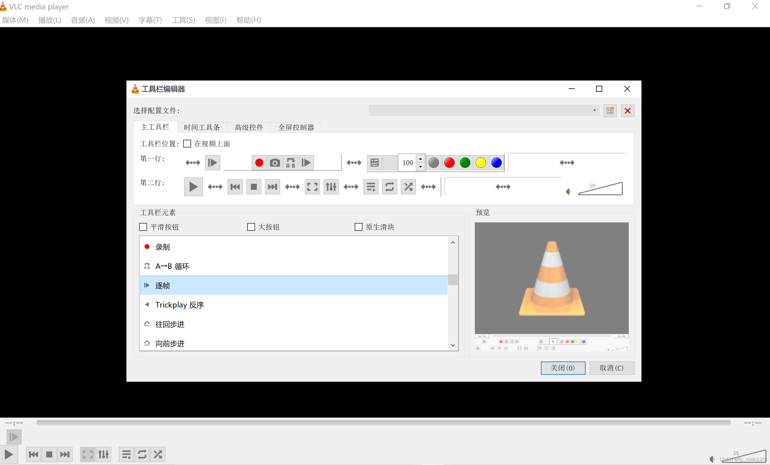 VLC Media Player ���������� ���� ����