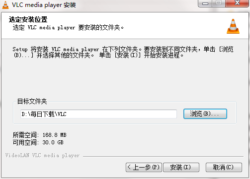 VLC Media Player ��װ���� �� ��ͼ