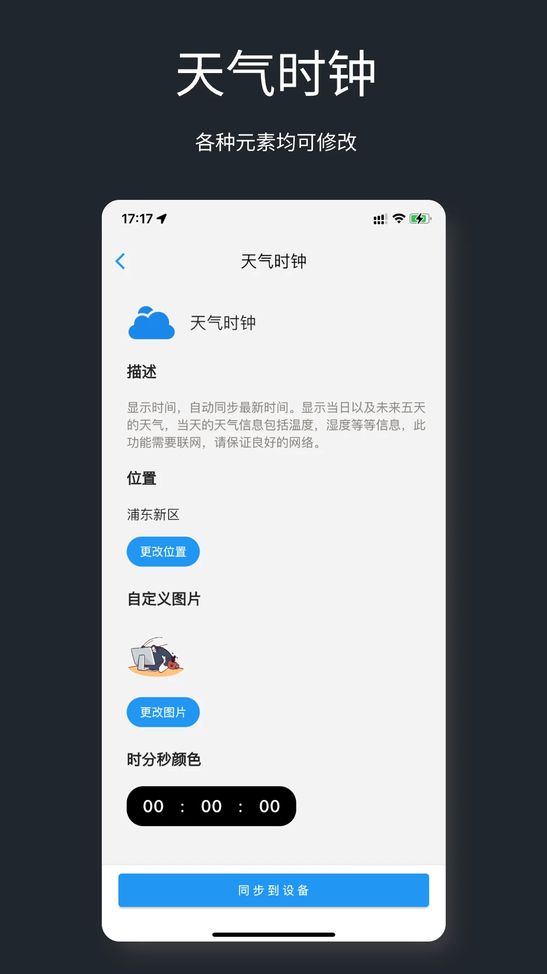 ����1.0.6 �ٷ������н�ͼ