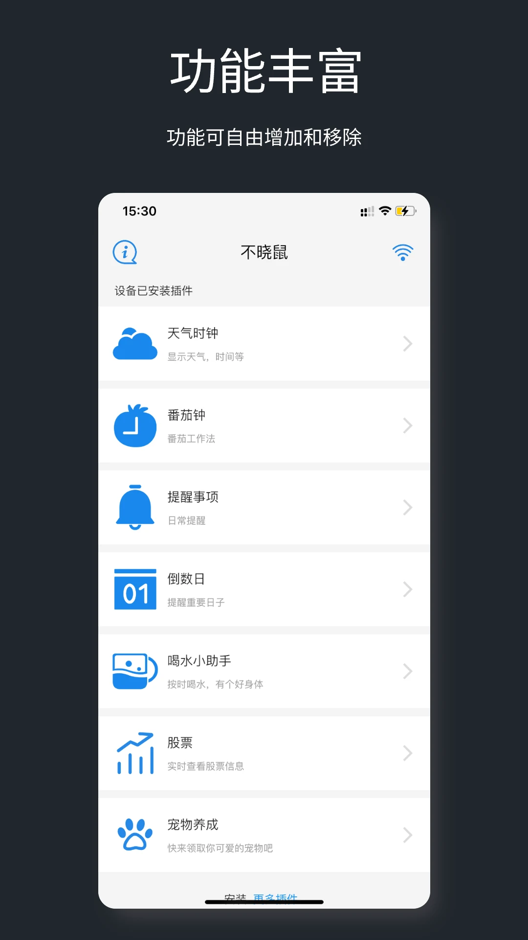 ����1.0.6 �ٷ������н�ͼ