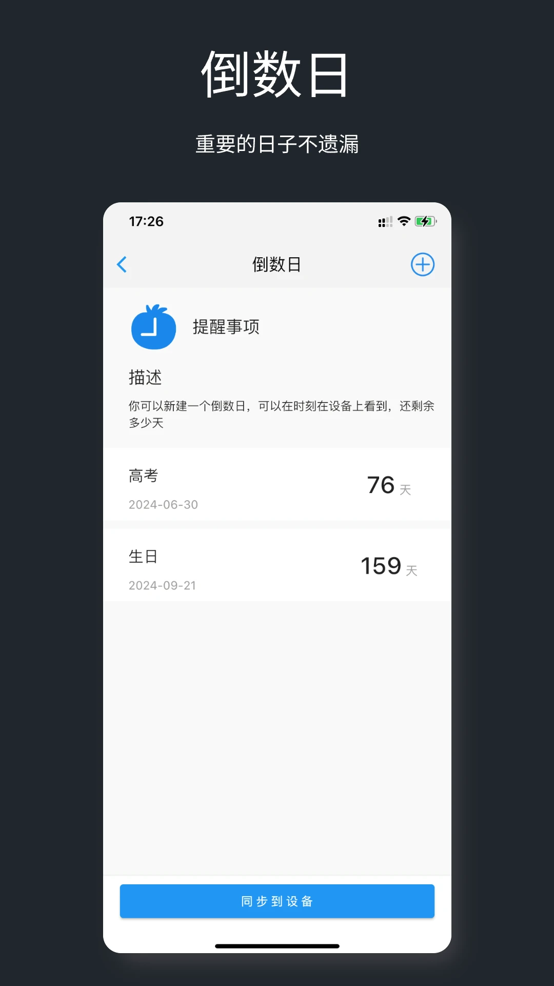 ����1.0.6 �ٷ������н�ͼ