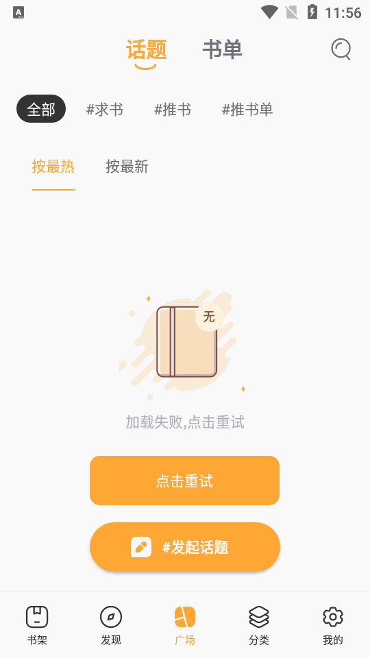 80������txt��Ѱ����ذ�װv1.4.0 ��׿�����н�ͼ
