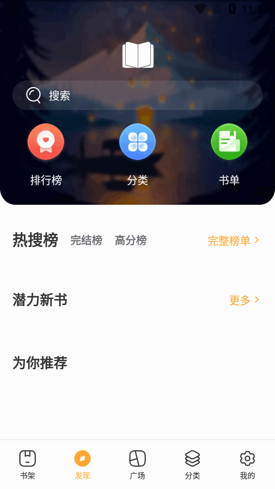 80������txt��Ѱ����ذ�װv1.4.0 ��׿�����н�ͼ