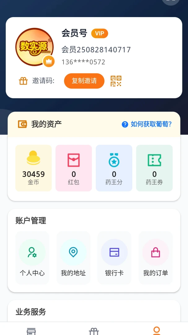��ʵԴ4.0.1 �ٷ������н�ͼ