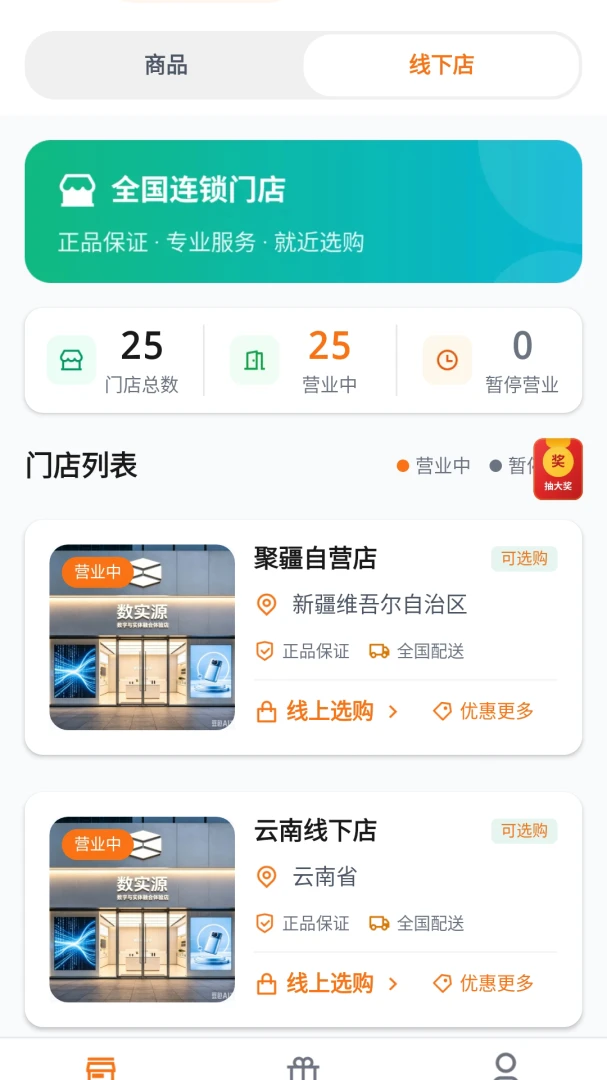 ��ʵԴ4.0.1 �ٷ������н�ͼ