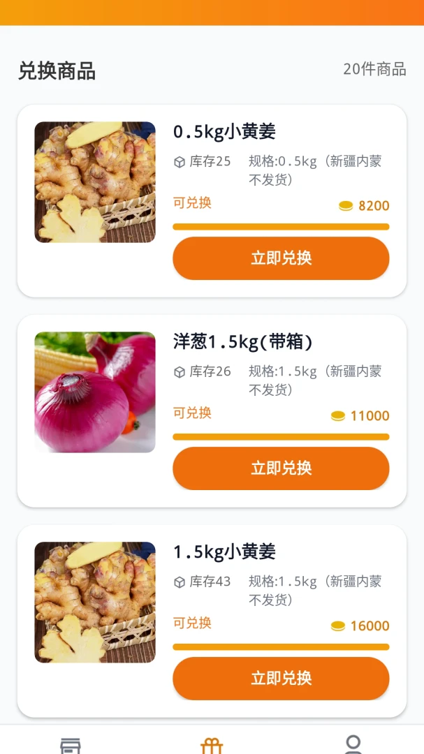 ��ʵԴ4.0.1 �ٷ������н�ͼ