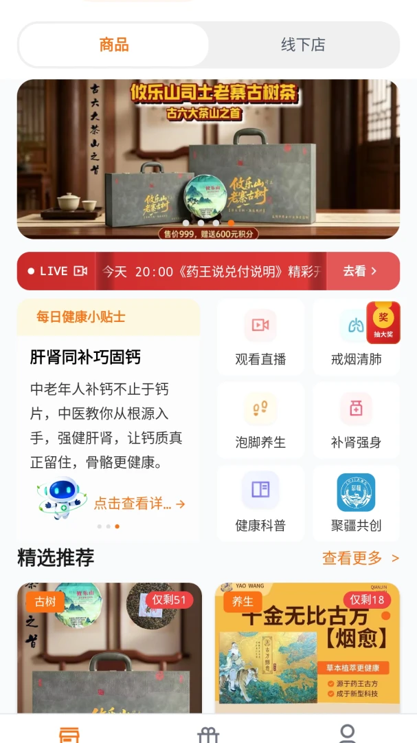 ��ʵԴ4.0.1 �ٷ������н�ͼ